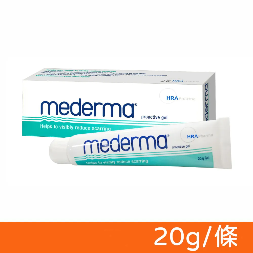 【Mederma】 新美德凝膠 20g/條 價格比較,價格查詢,歷史價格詳細信息