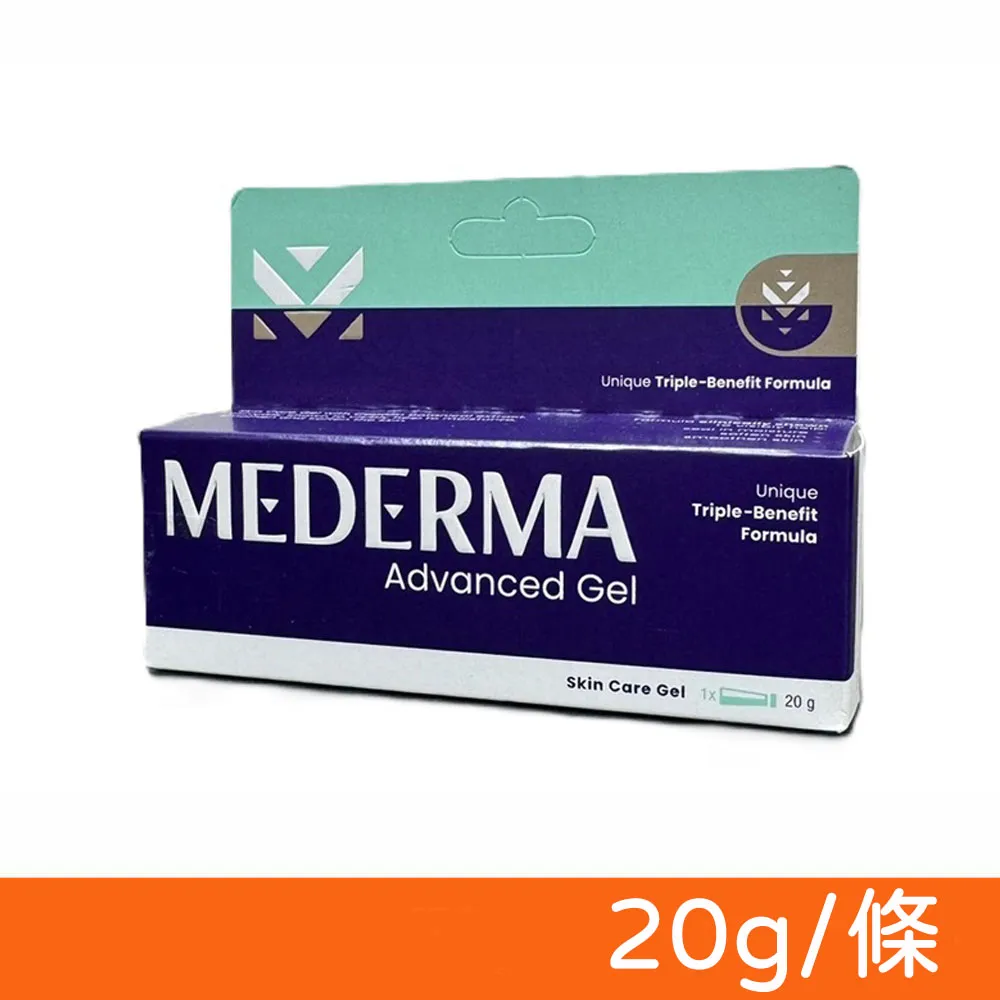 【Mederma】 新美德凝膠 20g/條 歷史價格詳細信息