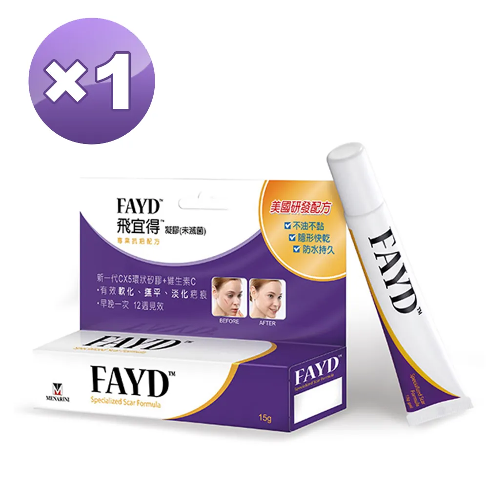 【飛宜得】凝膠15g ×1入 輕巧束口袋組 歷史價格詳細信息