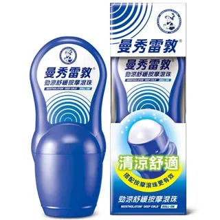 曼秀雷敦涼舒滾珠精油棒-青檸茶香7.2ml 歷史價格詳細信息
