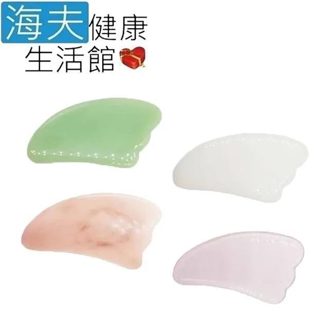 水晶刮痧板 刮痧板 透明刮痧板 按摩刮痧【小麥購物】 牛角刮痧板 臉部刮痧板 撥筋棒 刮痧牛角【G236】 歷史價格詳細信息