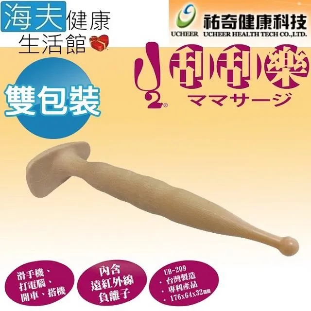 刮痧儀 遠紅外五行經絡養生儀 刮痧儀器 震動按摩儀 全身美體按摩刷 經絡刷按摩刷 引力操盤手 刮痧神器 歷史價格詳細信息