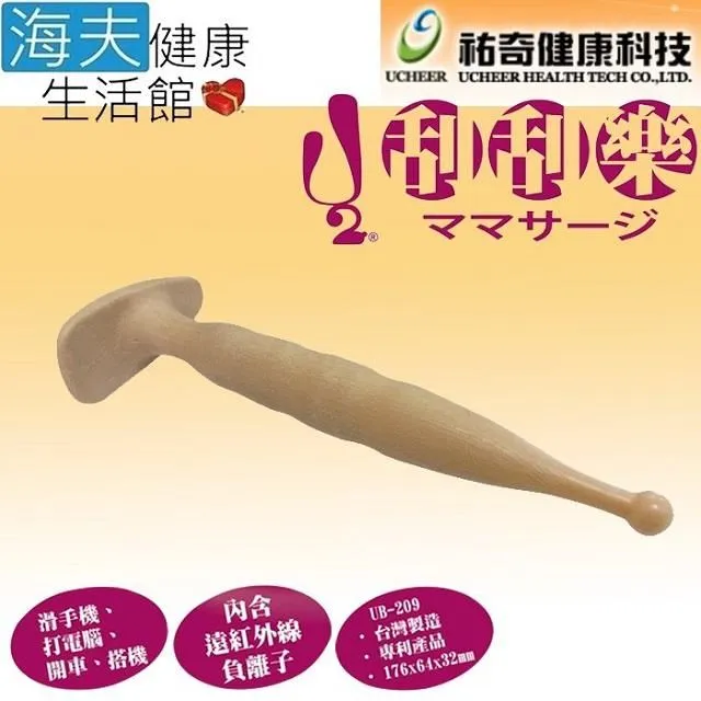 刮痧儀 遠紅外五行經絡養生儀 刮痧儀器 震動按摩儀 全身美體按摩刷 經絡刷按摩刷 引力操盤手 刮痧神器 歷史價格詳細信息