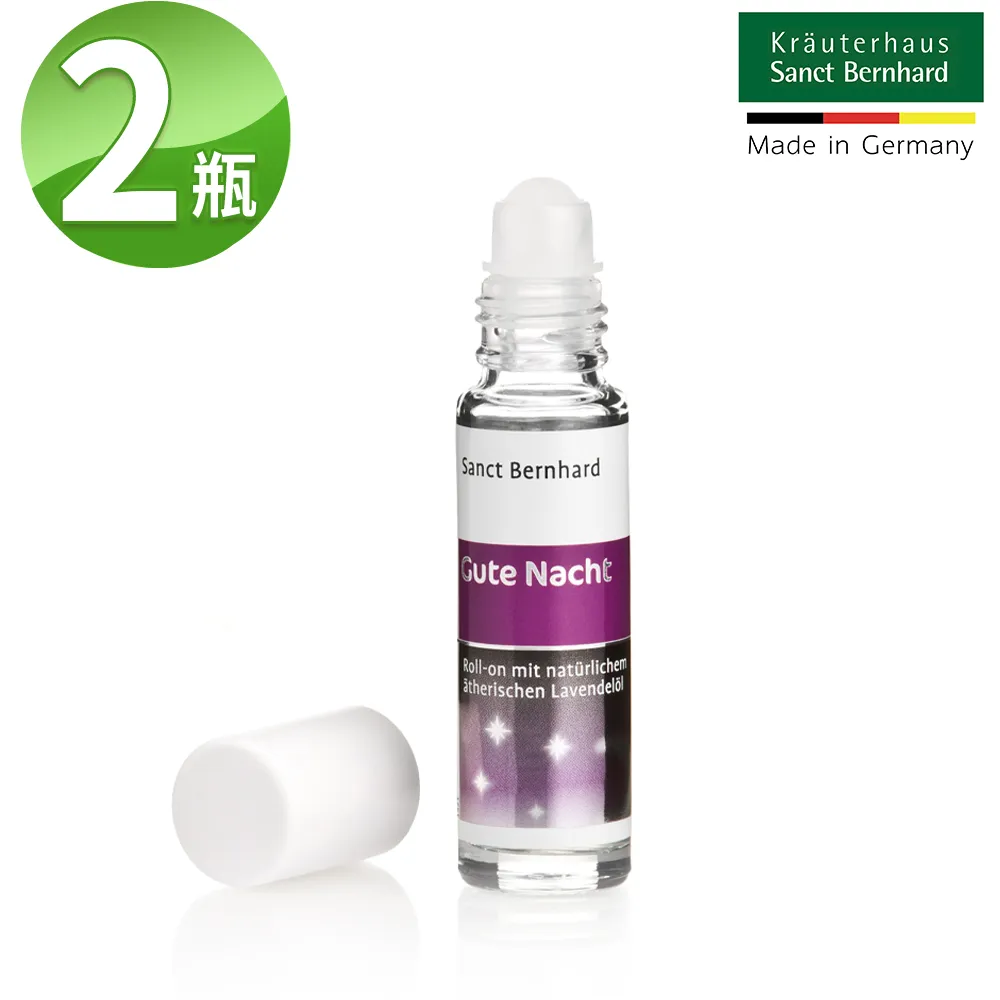 聖伯納德Sanct Bernhard 薰衣草晚安舒緩精油滾珠 (單瓶10ml)-原 德國百年草本☆溫溫老闆☆ 歷史價格詳細信息