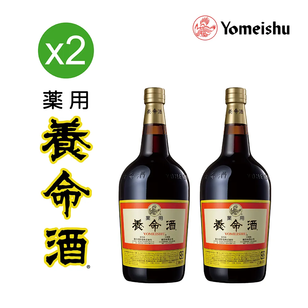 藥用養命酒1000ml+300ml《優惠組合/現貨免運》【富康活力藥局】 歷史價格詳細信息