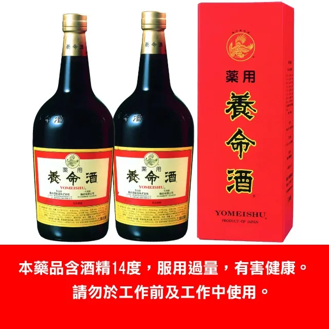 藥用養命酒1000ml+300ml《優惠組合/現貨免運》【富康活力藥局】 歷史價格詳細信息