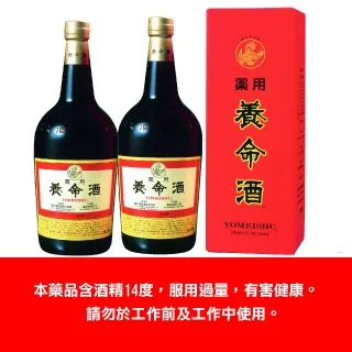 藥用養命酒1000ml+300ml《優惠組合/現貨免運》【富康活力藥局】 歷史價格詳細信息