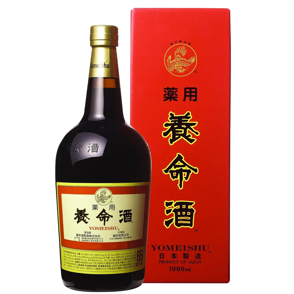 藥用養命酒1000ml+300ml《優惠組合/現貨免運》【富康活力藥局】 歷史價格詳細信息