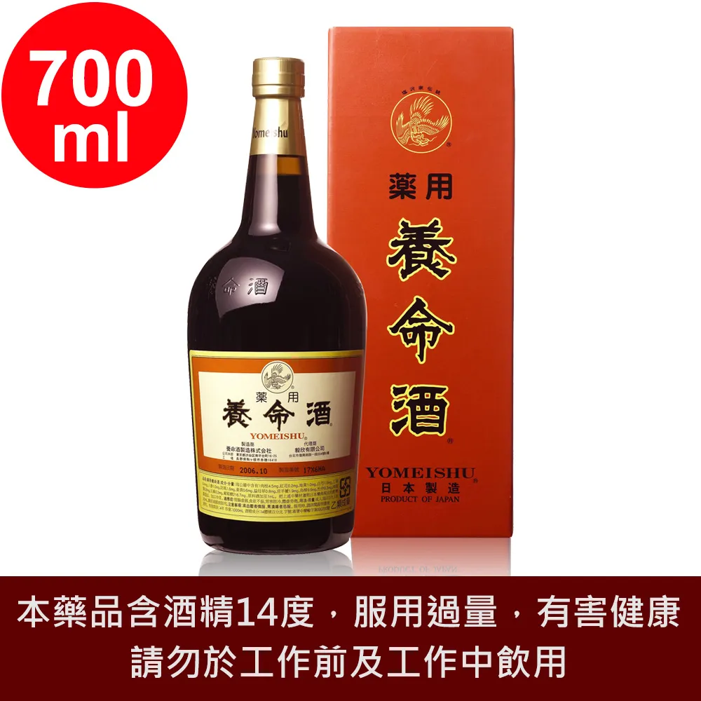 藥用養命酒1000ml+300ml《優惠組合/現貨免運》【富康活力藥局】 歷史價格詳細信息