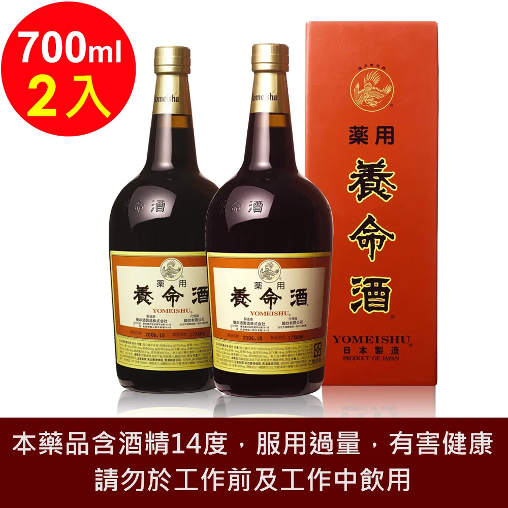 藥用養命酒1000ml+300ml《優惠組合/現貨免運》【富康活力藥局】 歷史價格詳細信息