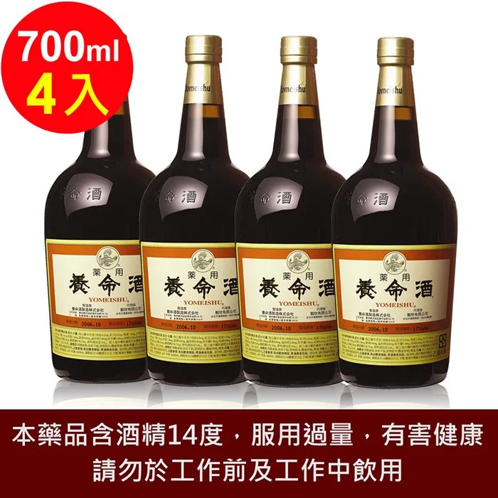 藥用養命酒1000ml+300ml《優惠組合/現貨免運》【富康活力藥局】 歷史價格詳細信息