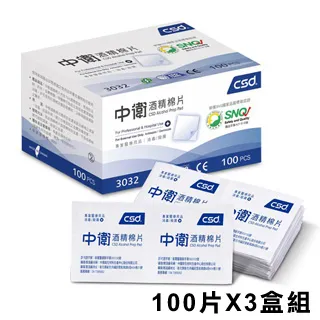 CSD 中衛 酒精棉片 加厚型 (100片/盒)【杏一】 歷史價格詳細信息