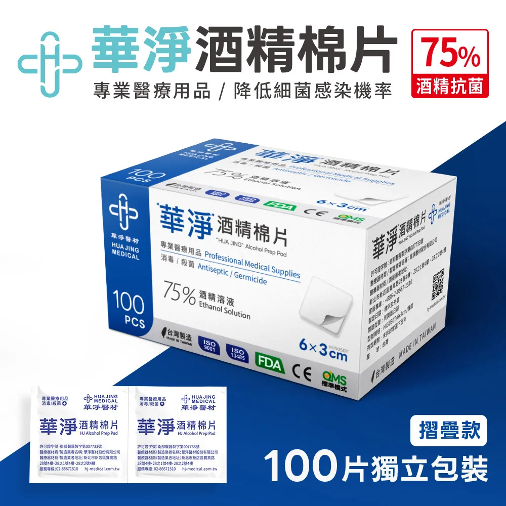 *醫材字號*【I-M愛民】醫療涼感環保咖啡紗束小腿襪 (醫療襪/彈性襪/壓力襪/靜脈曲張襪) 歷史價格詳細信息