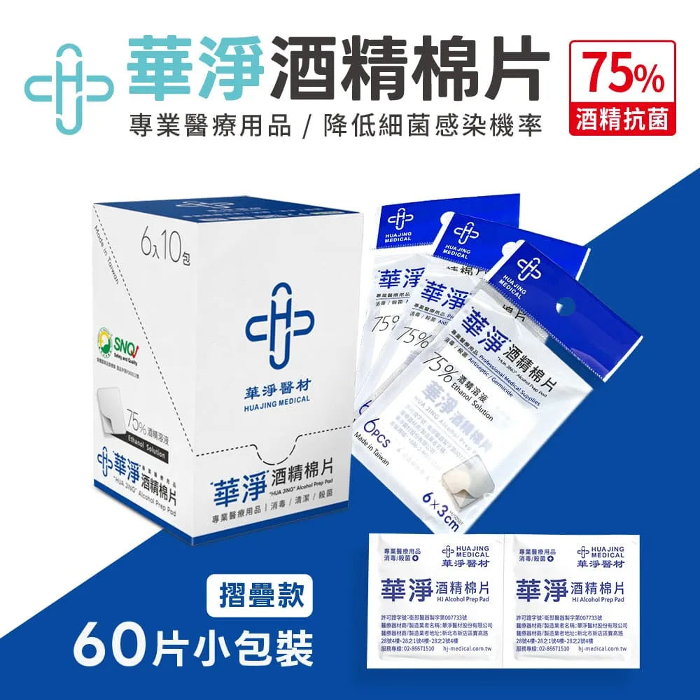 *醫材字號*【I-M愛民】醫療涼感環保咖啡紗束小腿襪 (醫療襪/彈性襪/壓力襪/靜脈曲張襪) 歷史價格詳細信息