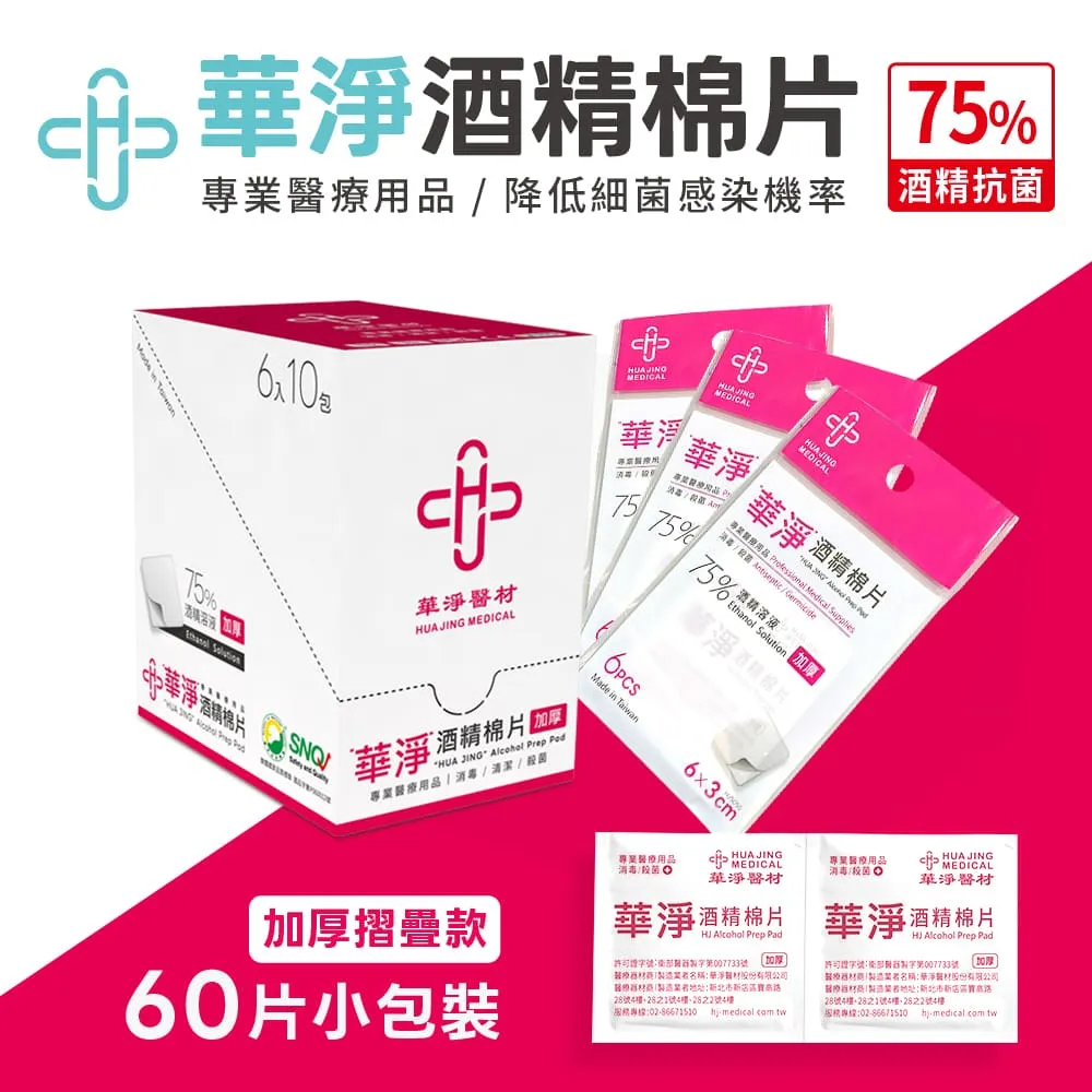 *醫材字號*【I-M愛民】醫療涼感環保咖啡紗束小腿襪 (醫療襪/彈性襪/壓力襪/靜脈曲張襪) 歷史價格詳細信息