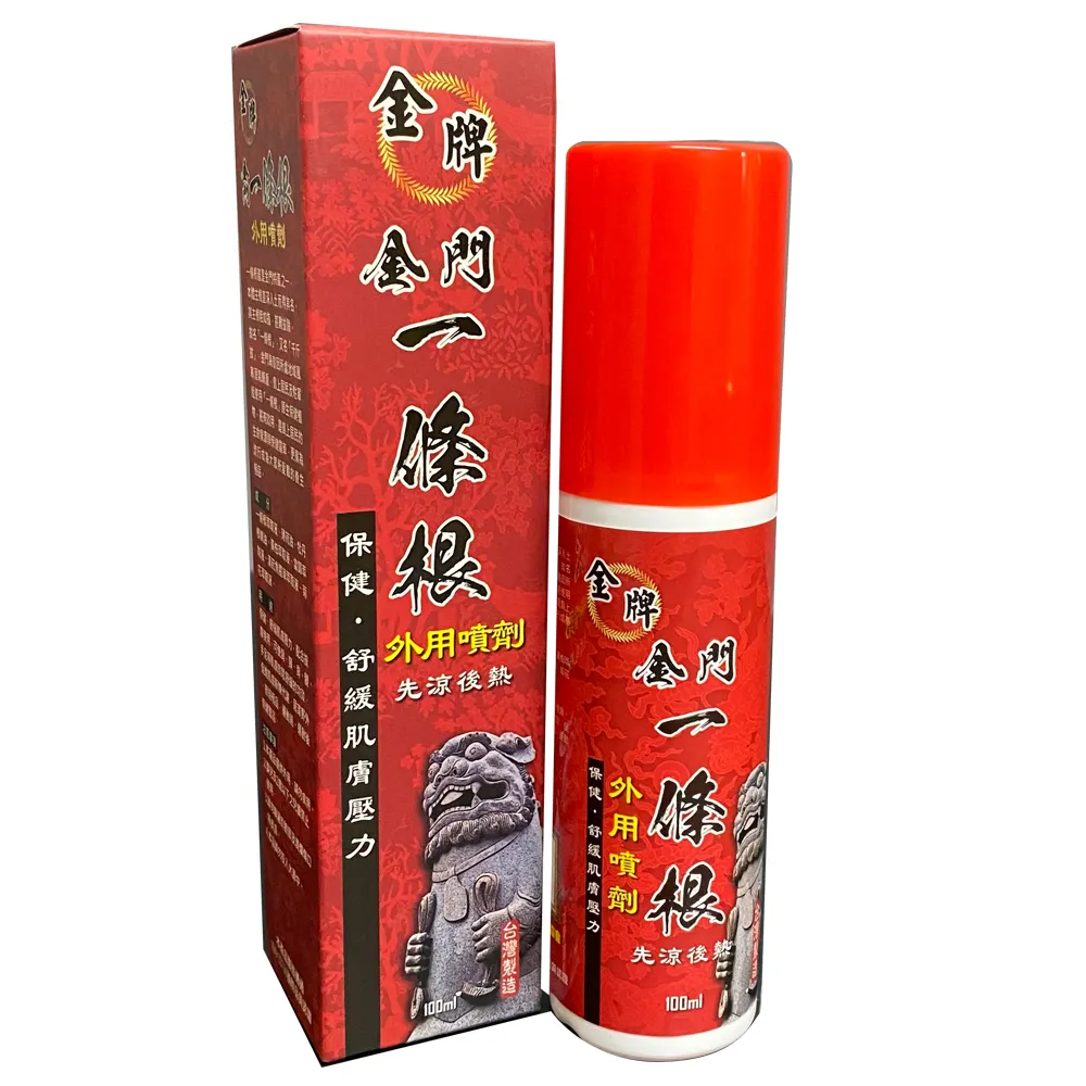 【金牌-金門一條根】100ml 一條根精油霜 含 葡萄糖胺 MSM????膏 按摩 精油 一條根軟膏 肩頸 扭到 涼感精油 歷史價格詳細信息