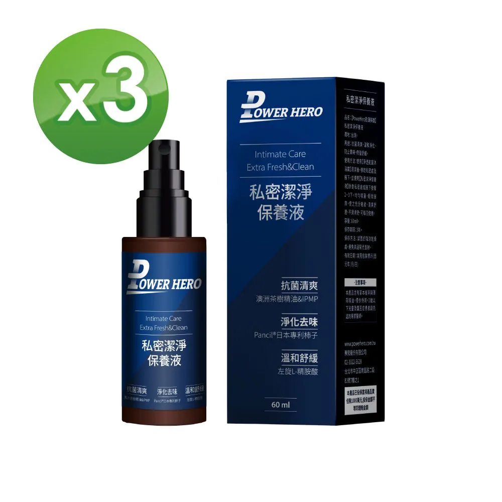 【PowerHero勁漢英雄】保濕水性潤滑液 100ml/入 歷史價格詳細信息