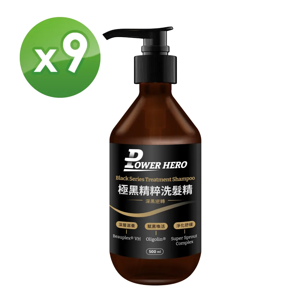 【PowerHero】極黑精粹養髮液X9-60ml/瓶 《韌黑喚活、逆齡養髮》 歷史價格詳細信息