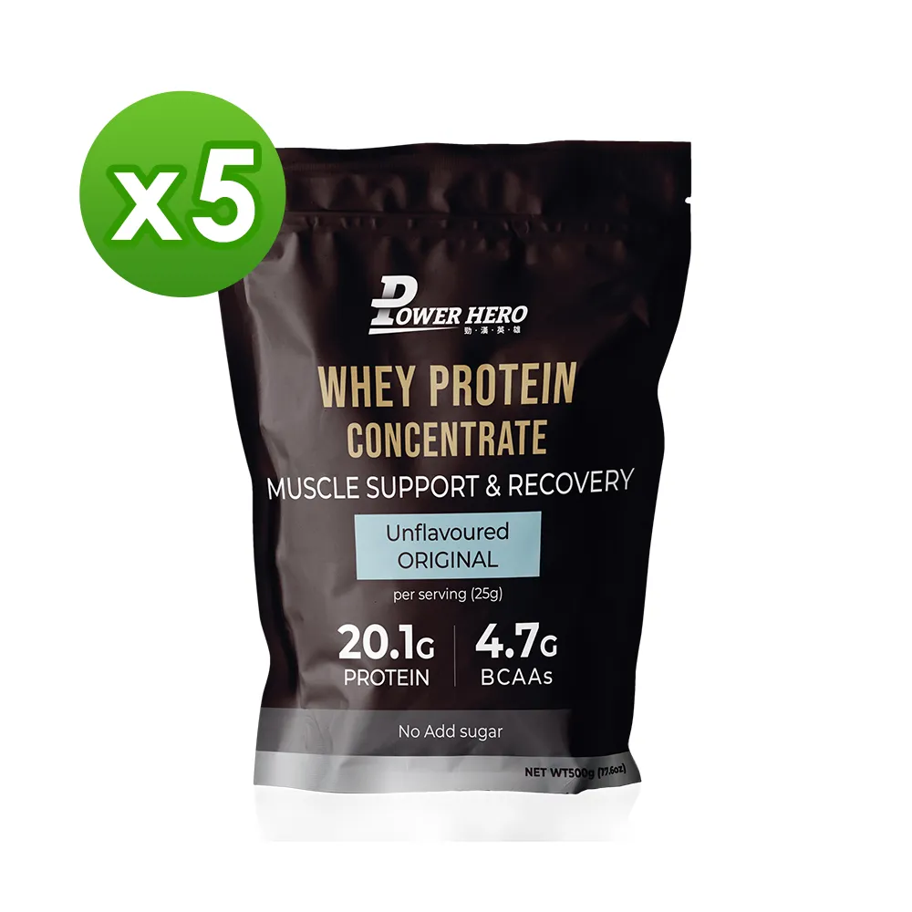 【PowerHero 勁漢英雄】運動濃縮乳清蛋白粉x1入(500g/入、香醇奶茶、Saputo優質乳清首選) 歷史價格詳細信息