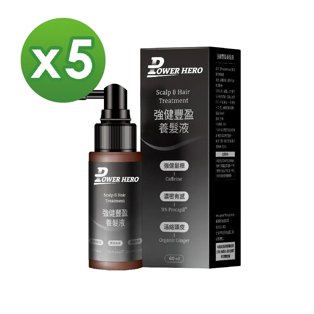 【PowerHero】強健豐盈洗髮精x9-500ml/瓶 《淨化頭皮、強化濃密》 歷史價格詳細信息