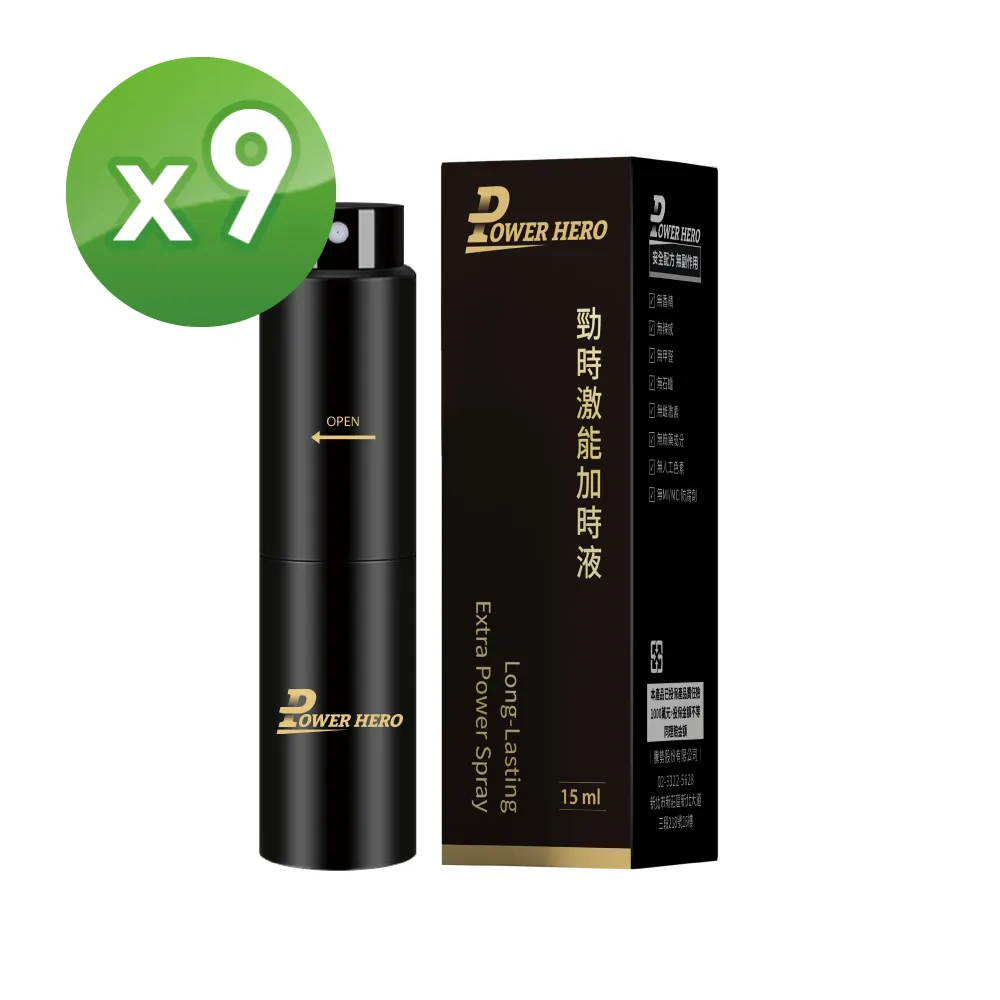 【PowerHero勁漢英雄】激情水性潤滑液 100ml/入 歷史價格詳細信息