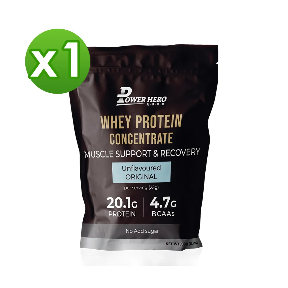 【PowerHero 勁漢英雄】運動濃縮乳清蛋白粉x1入(500g/入、香醇奶茶、Saputo優質乳清首選) 歷史價格詳細信息