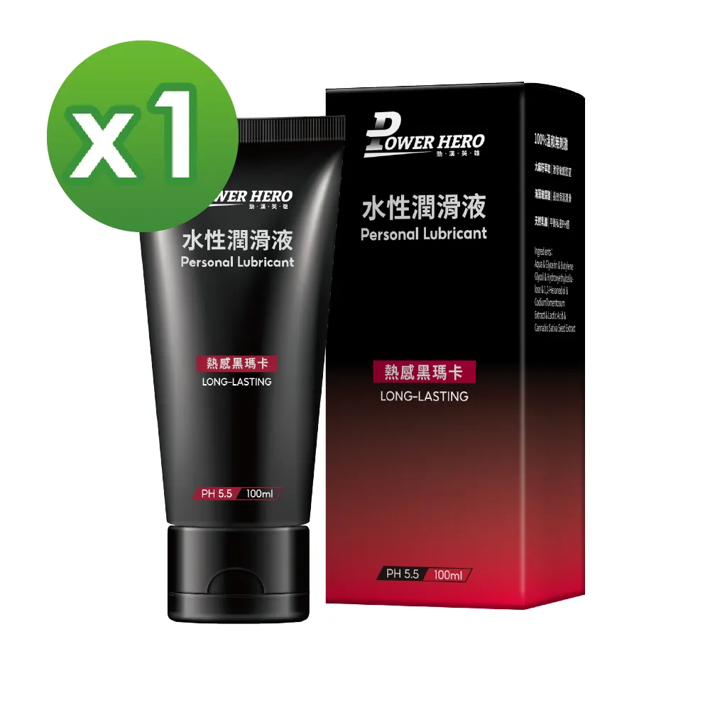 【PowerHero勁漢英雄】水溶性專利南瓜籽+茄紅素x3盒(60顆/盒 酵母鋅) 歷史價格詳細信息