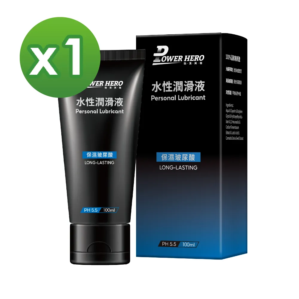 【PowerHero勁漢英雄】水溶性專利南瓜籽+茄紅素x3盒(60顆/盒 酵母鋅) 歷史價格詳細信息