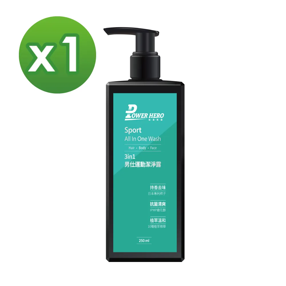 【PowerHero勁漢英雄】男仕保濕控油胺基酸洗面乳x1-100g 歷史價格詳細信息