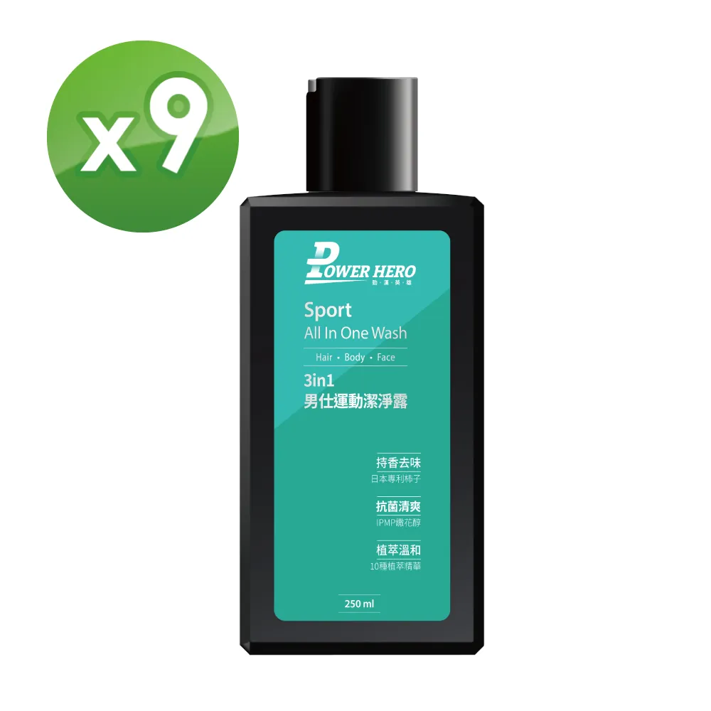 【PowerHero勁漢英雄】男仕保濕控油胺基酸洗面乳x1-100g 歷史價格詳細信息