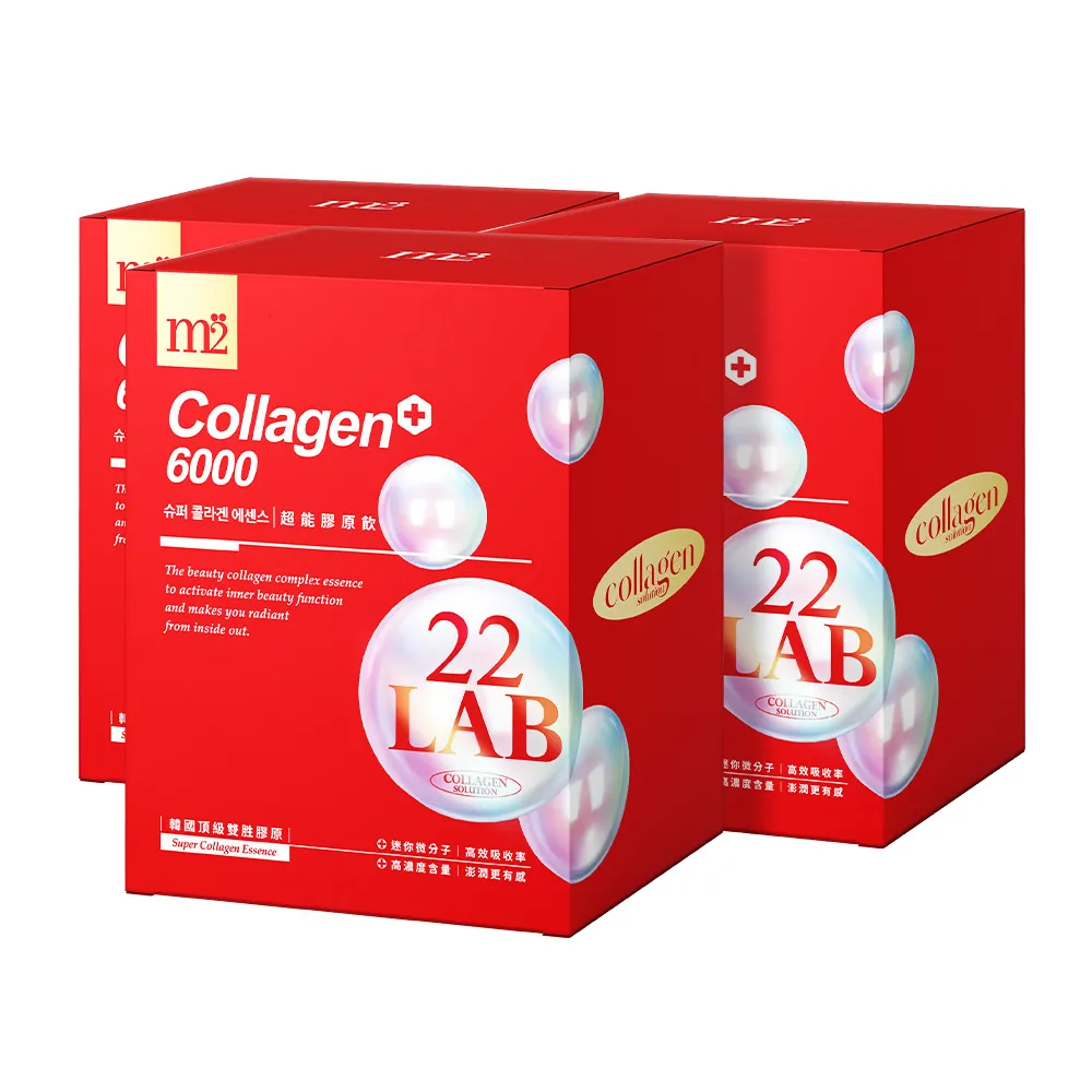 M2美度超能膠原飲50ml x 8包 x 2入【愛買】 歷史價格詳細信息