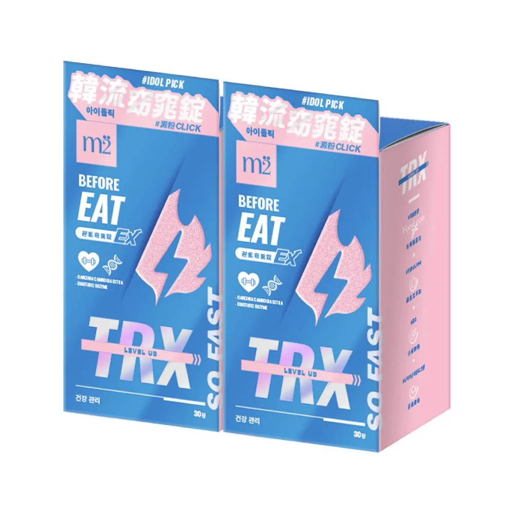 【m2 美度】超能窈窕錠EX 升級版 30顆/盒x2盒(燃燒小藍 姊妹亮起來 禹安推薦) 歷史價格詳細信息