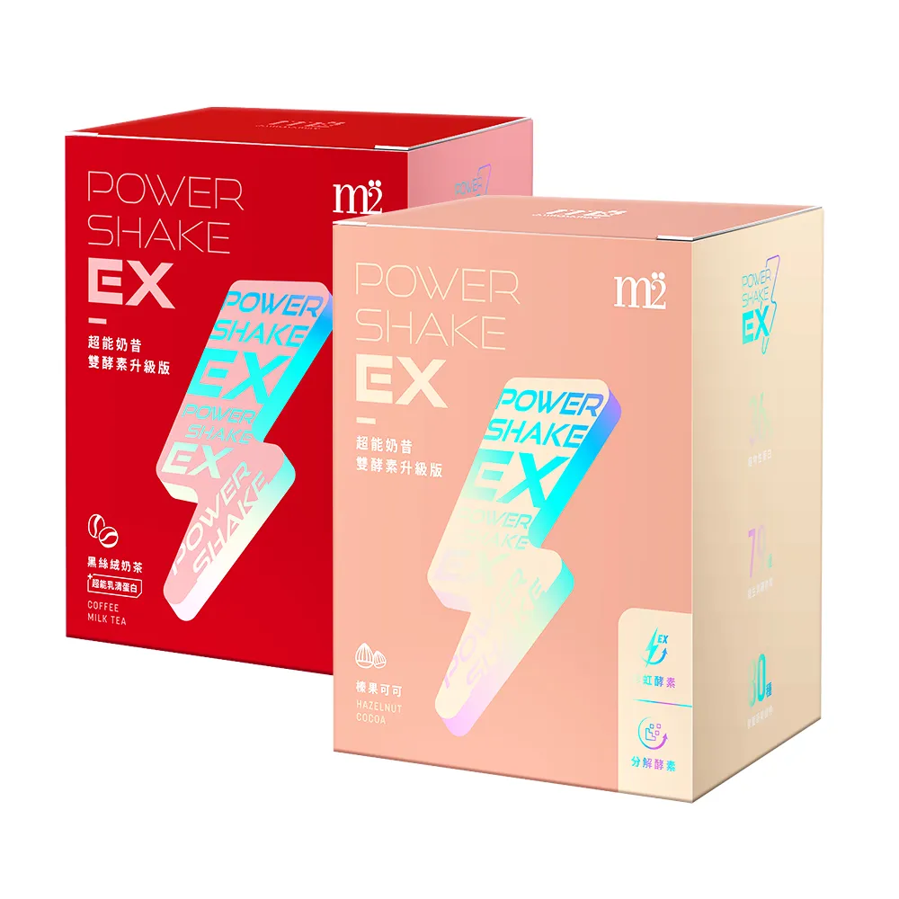 【m2美度】 Power Shake EX 超能奶昔升級版-黑絲絨奶茶EX(7包/盒)x1盒+焦糖瑪奇朵碎片(7入/盒)x1盒 歷史價格詳細信息