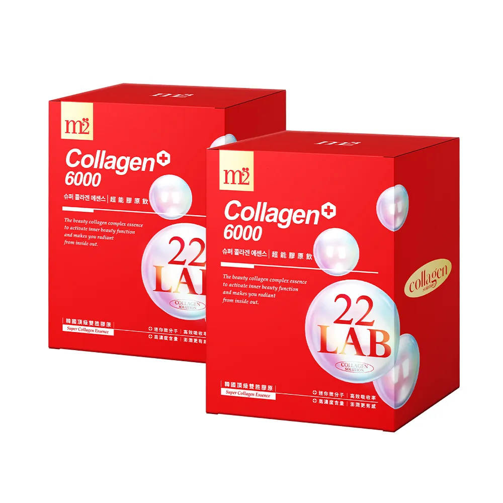 【m2 美度】22 LAB超能膠原飲 (8入/盒) x4 孫藝珍代言 歷史價格詳細信息