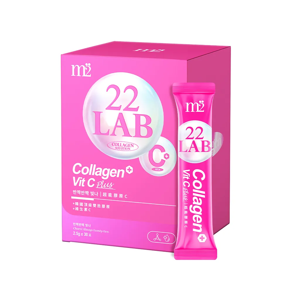 【m2 美度】22 LAB超能膠原C粉 (30包/盒) X 3盒 + 超能膠原飲 (４入/盒) 歷史價格詳細信息