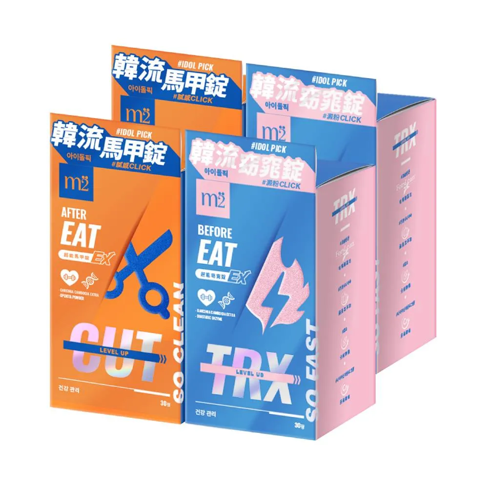 [m2美度] 超能窈窕錠EX/超能馬甲錠EX 升級版 超值組合 30錠/盒 贈 好禮 歷史價格詳細信息