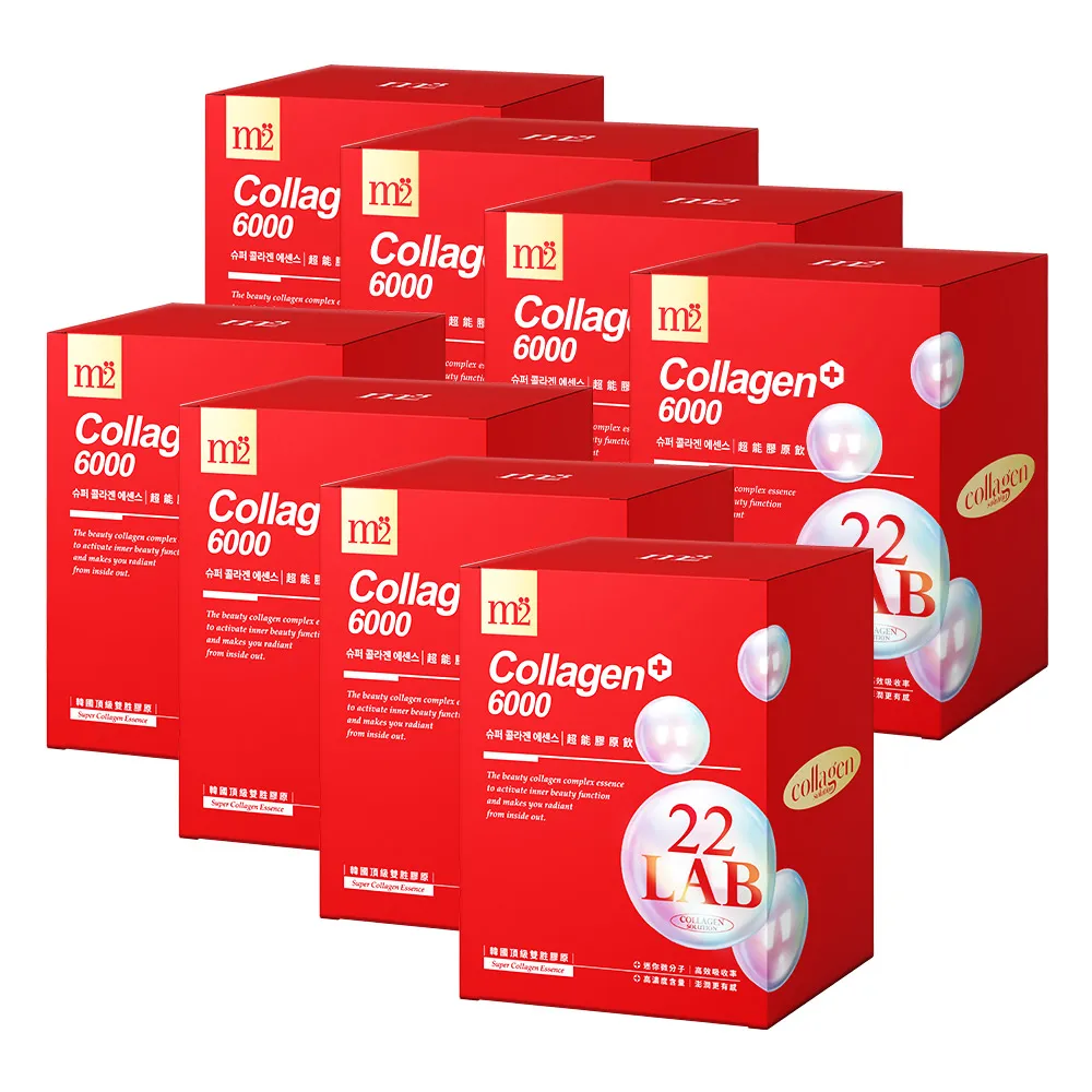 【m2 美度】22 LAB超能膠原飲 (8入/盒) x4 孫藝珍代言 歷史價格詳細信息