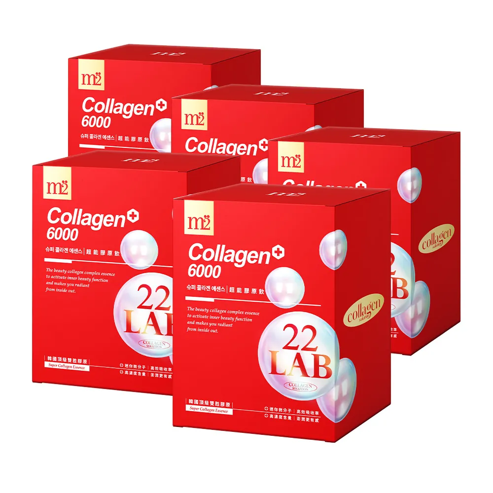【m2 美度】22 LAB超能膠原飲 (8入/盒) x4 孫藝珍代言 歷史價格詳細信息