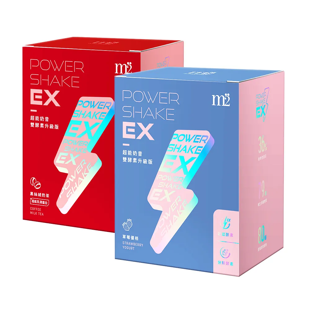 【m2美度】 Power Shake EX 超能奶昔升級版-黑絲絨奶茶EX(7包/盒)x1盒+焦糖瑪奇朵碎片(7入/盒)x1盒 歷史價格詳細信息