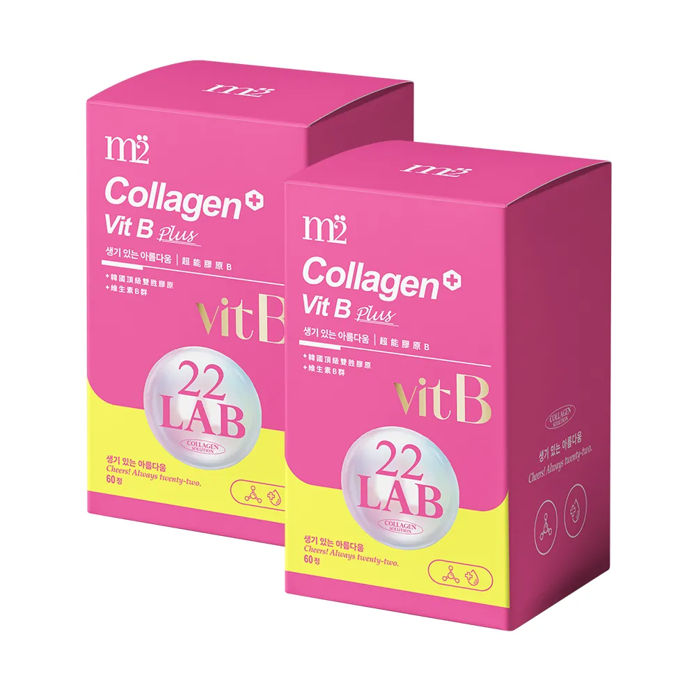 【m2 美度】60天煥活膠原組 NMN超能膠原飲(7入/盒)x6 加贈 NMN膠原飲(3包/盒)x6 歷史價格詳細信息
