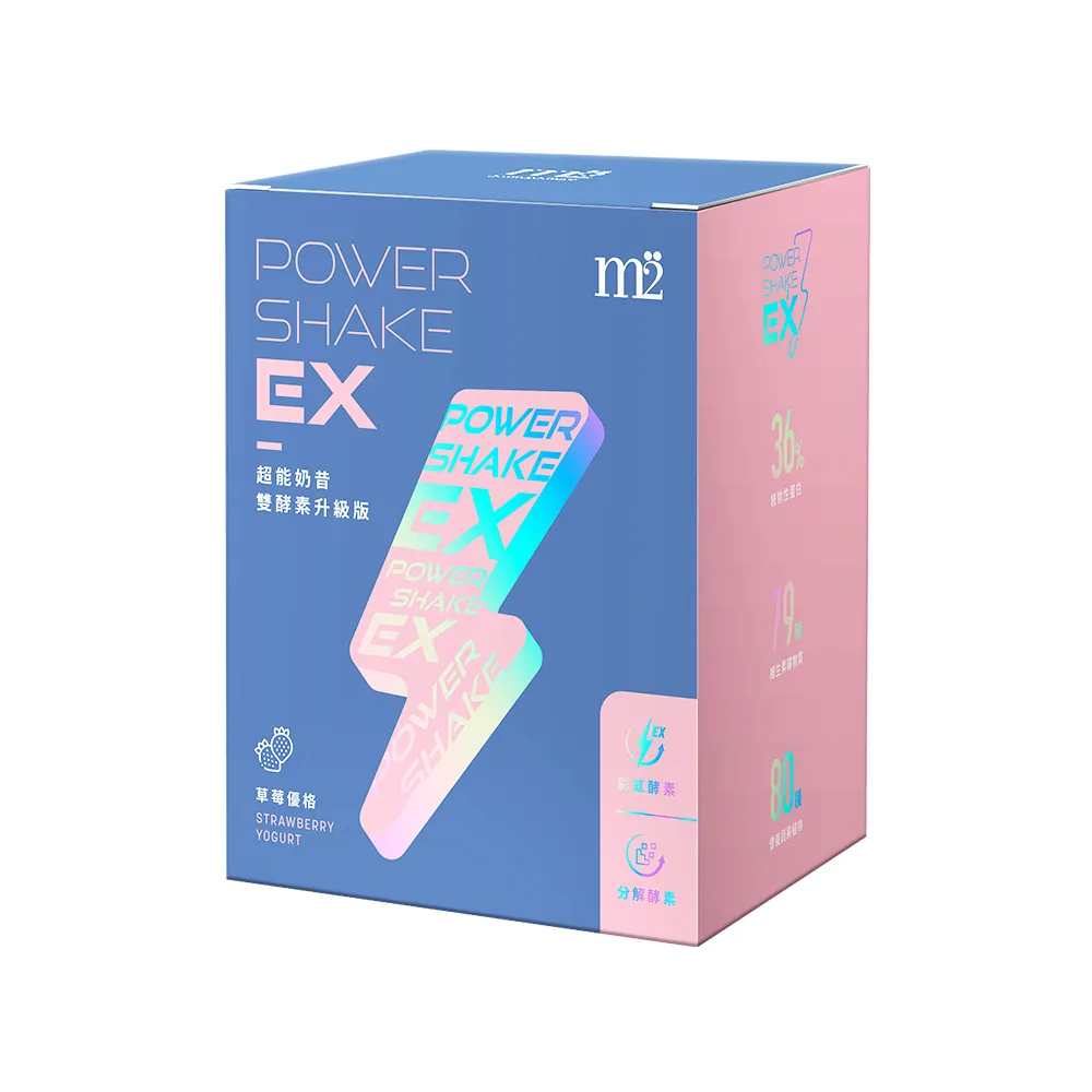 【m2美度】 Power Shake EX 超能奶昔升級版-黑絲絨奶茶EX(7包/盒)x1盒+焦糖瑪奇朵碎片(7入/盒)x1盒 歷史價格詳細信息