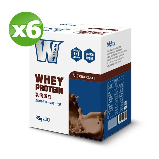 義美生醫 W PROTEIN乳清蛋白飲-可可350g(35g*10包)/盒 歷史價格詳細信息