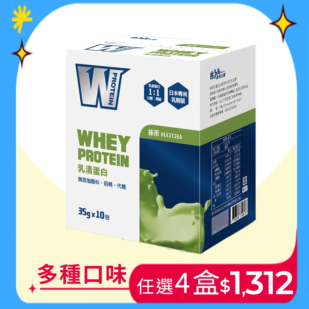 【義美生醫】W PROTEIN乳清蛋白飲-抹茶 (500g/包) 歷史價格詳細信息