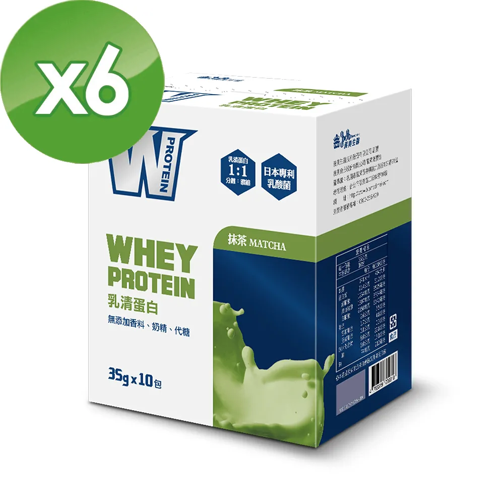 【義美生醫】W PROTEIN乳清蛋白飲-抹茶 (500g/包) 歷史價格詳細信息