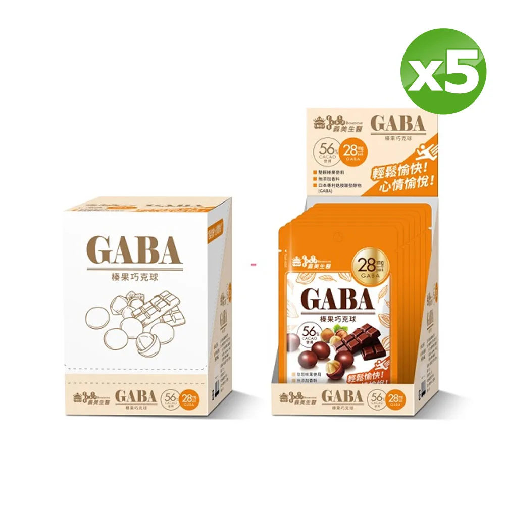 義美生醫 GABA榛果巧克球(37.5g*8包)x3盒 歷史價格詳細信息