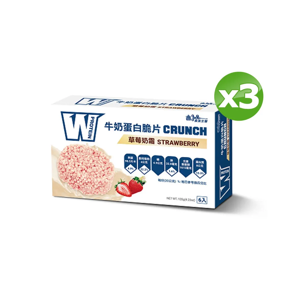 【義美生醫】W PROTEIN牛奶蛋白脆片-濃情巧克力 (20g*4包/盒)x5盒 歷史價格詳細信息