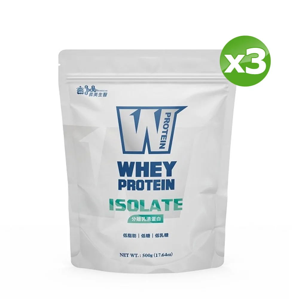 義美生醫 W PROTEIN分離乳清蛋白(無調味) 500g/包 單盒/三包組 現貨 廠商直送 歷史價格詳細信息