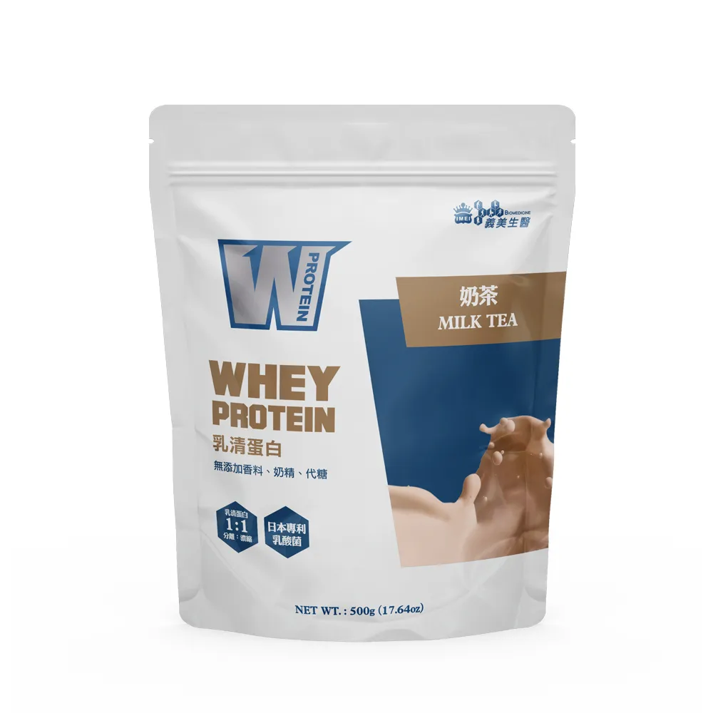 義美生醫 W PROTEIN乳清蛋白飲-奶茶350g(35g*10包/盒)X3盒 歷史價格詳細信息