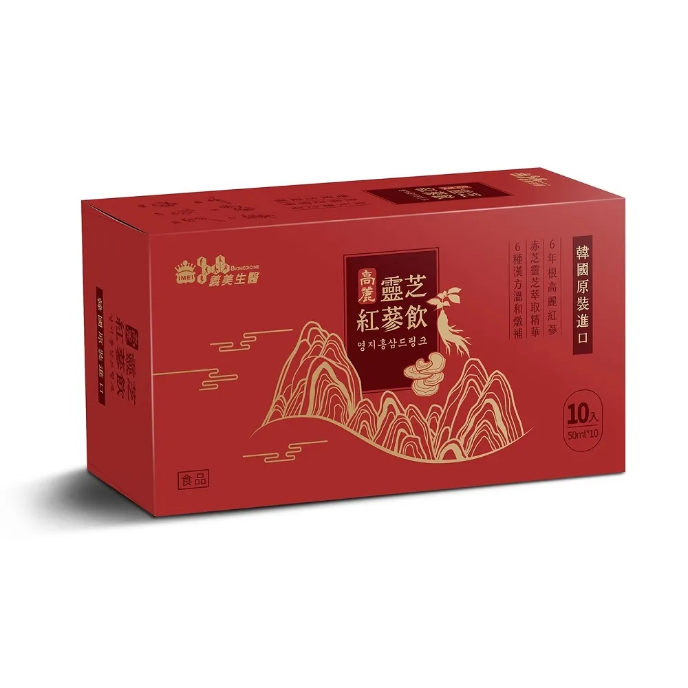 【義美生醫】高麗靈芝紅蔘飲2入禮盒 (50mL*10包*2盒/盒) 歷史價格詳細信息