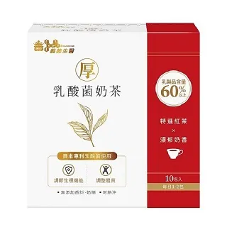 【義美生醫】厚．乳酸菌奶茶(30g*10包/盒) 歷史價格詳細信息